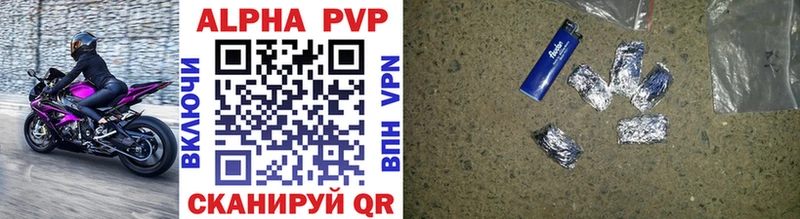 купить наркотики цена  Малоархангельск  Alpha PVP СК КРИС 