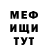 КЕТАМИН VHQ Volodymyr Bobryshev