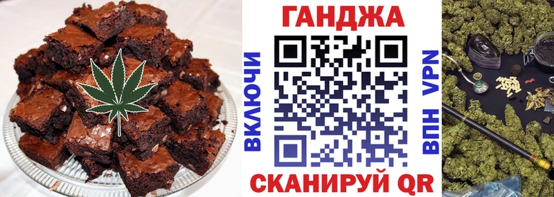 MEGA вход  Малоархангельск  Еда ТГК конопля 
