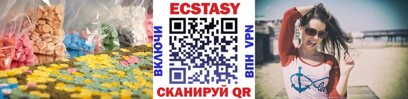 Экстази mix  Малоархангельск 