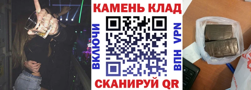 даркнет сайт сайты даркнета наркотические препараты Гашиш Изолятор Малоархангельск