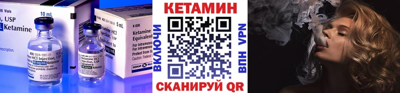 КЕТАМИН ketamine  Малоархангельск 