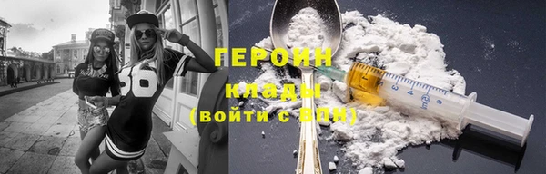 спайс Алексин
