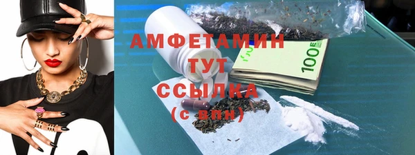 спайс Алексин