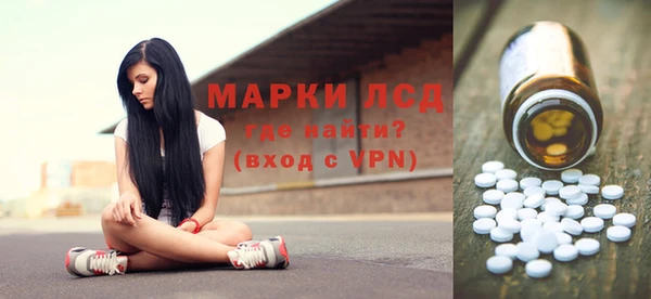 COCAINE Осинники