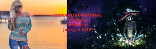 скорость mdpv Бежецк