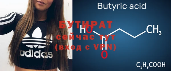 кристаллы Остров