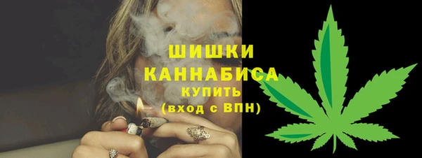 COCAINE Осинники