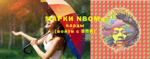 спайс Алексин