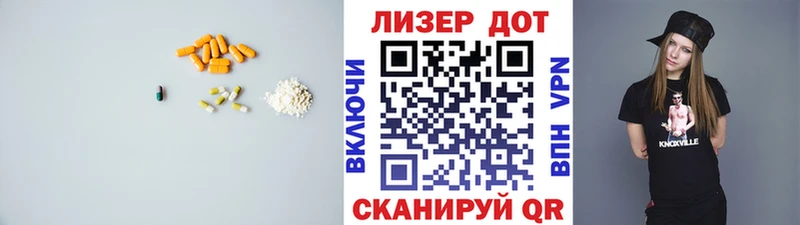 Лсд 25 экстази кислота  Малоархангельск 