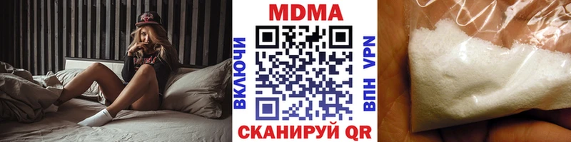 купить наркотик  Малоархангельск  MDMA молли 