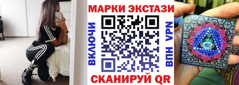 площадка состав  Малоархангельск  Марки 25I-NBOMe 1500мкг 