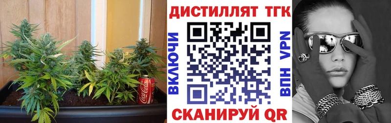 ТГК THC oil  ссылка на мегу ТОР  Малоархангельск 